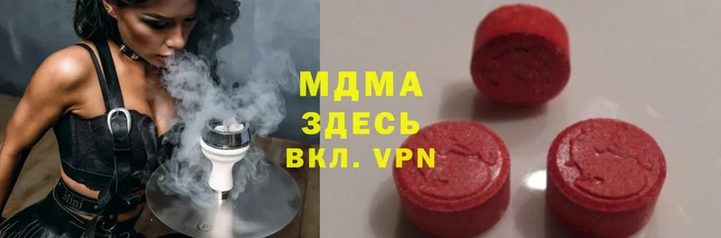 МДМА VHQ  сколько стоит  Мензелинск 