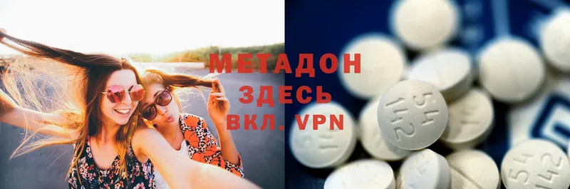 hydra ТОР  Мензелинск  Метадон methadone  закладки 